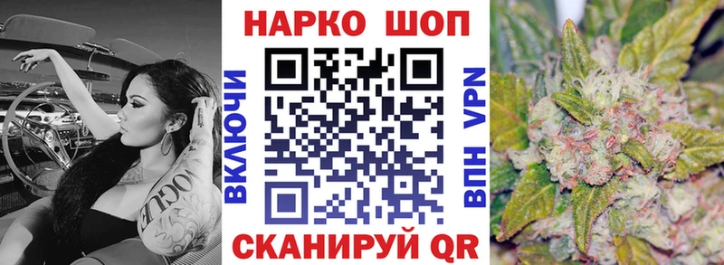 Магазин наркотиков Нововоронеж Бошки Шишки  КОКАИН  A-PVP  Меф 