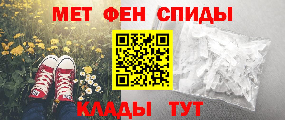 Amphetamine  Амфетамин  Нововоронеж  Amphetamine 97%  Вход с VPN 