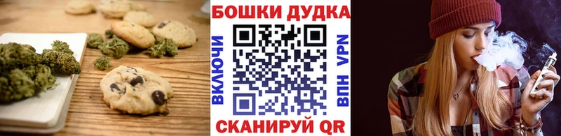 магазин продажи Нововоронеж KRAKEN ссылка Canna-Cookies конопля