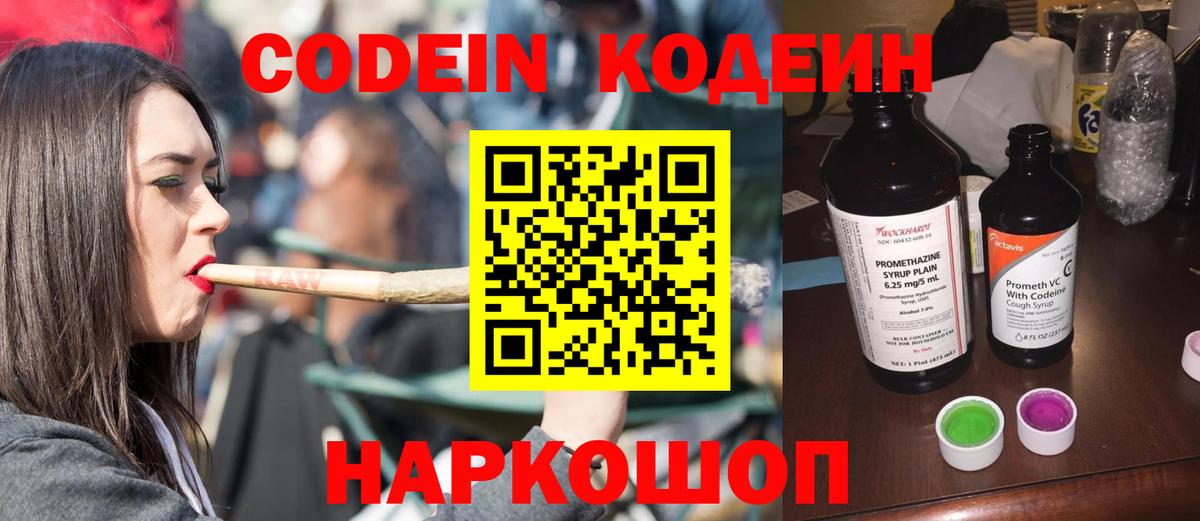 APVP  Каннабис  Плюхи  Нововоронеж  Вход с VPN  Меф  Марки  Гашик  КОКАИН 