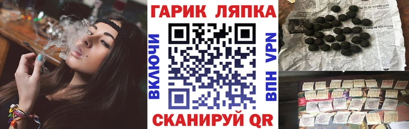 ГАШИШ гарик  Нововоронеж 