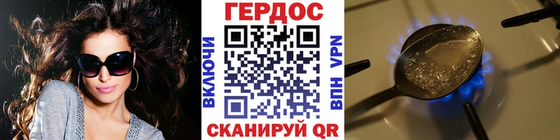 KRAKEN ССЫЛКА Нововоронеж ГЕРОИН Афган