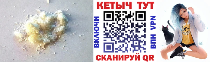 купить закладку Нововоронеж blacksprut tor Кетамин ketamine
