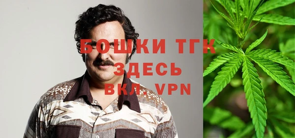 первитин Куровское