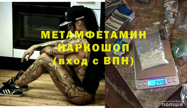 прущие крисы Магадан