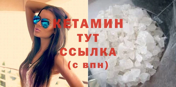 соль ск Лиски