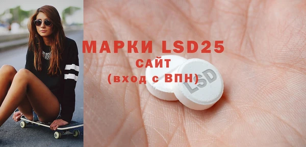 мефедрон Медногорск