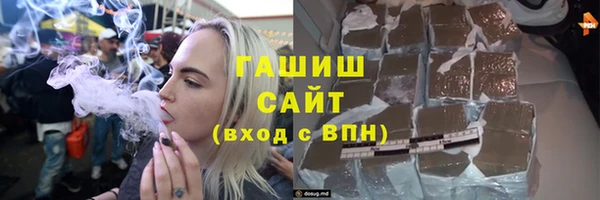 эйфоретик Магас