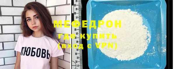 мефедрон Медногорск