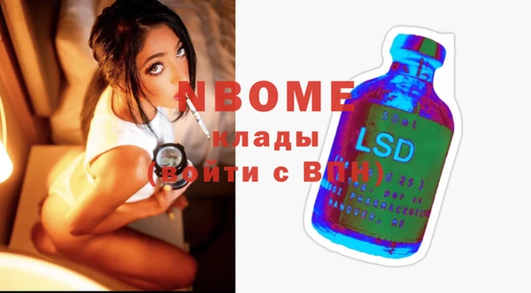 кокс Лихославль