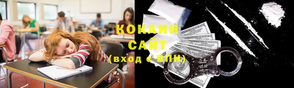эйфоретик Магас
