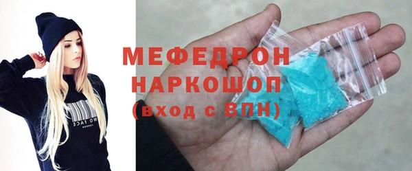 прущие крисы Магадан