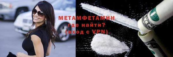 альфа пвп Мегион