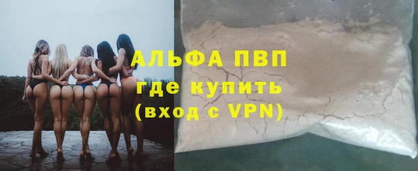 первитин Куровское
