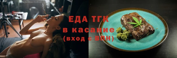 альфа пвп Мегион