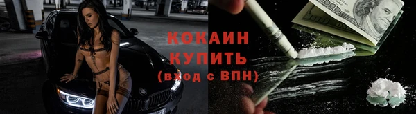 мефедрон Медногорск