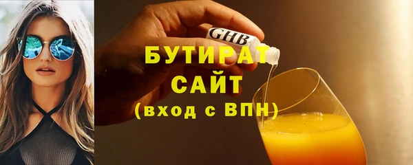 эйфоретик Магас