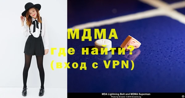 прущие крисы Магадан