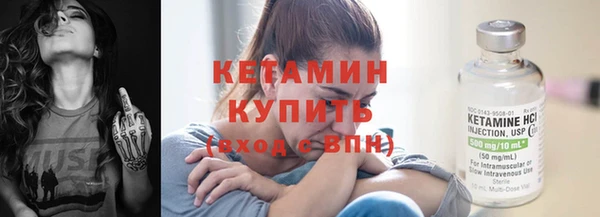 эйфоретик Магас
