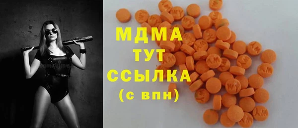 mdma Балабаново