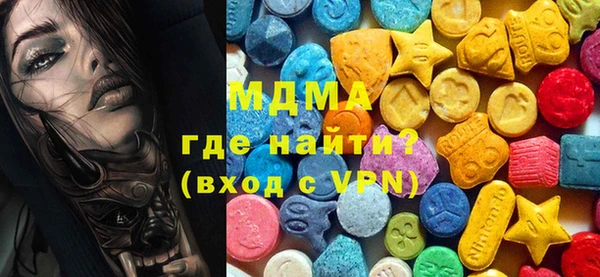 дурь Медвежьегорск