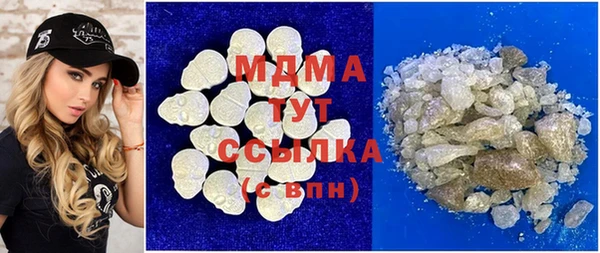 эйфоретик Магас