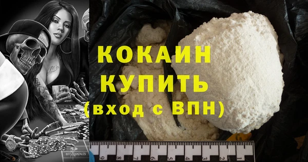 прущие крисы Магадан