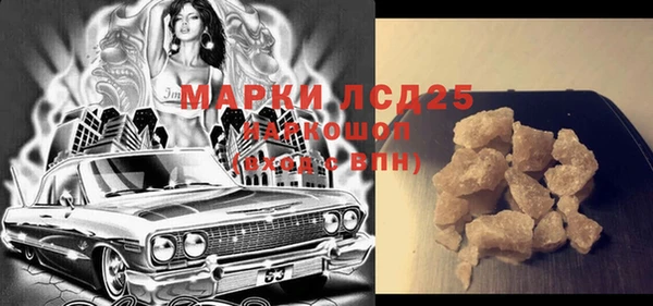 прущие крисы Магадан
