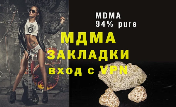 альфа пвп Мегион