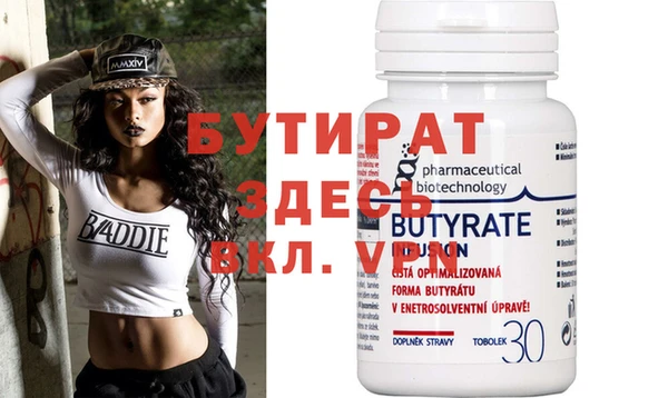 гашик Курчалой