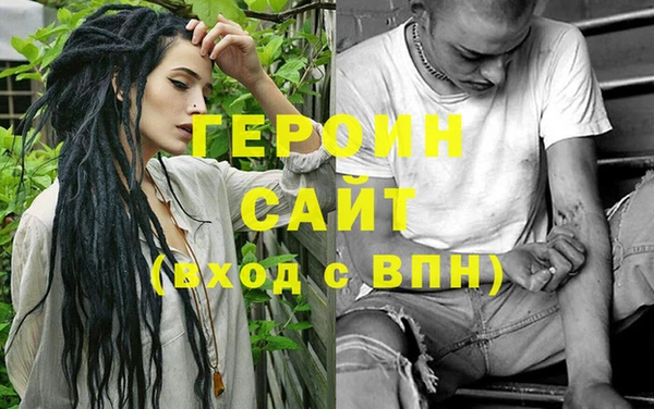 первитин Куровское