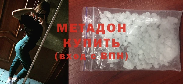 прущие крисы Магадан