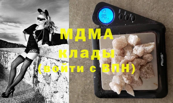 эйфоретик Магас