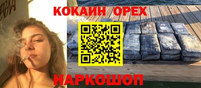 кокс Абакан