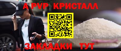 винт Кимры