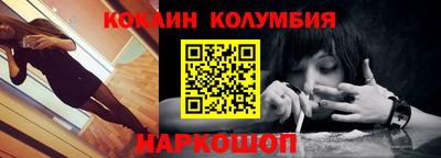 винт Кимры
