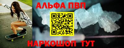 кокаин Кинель