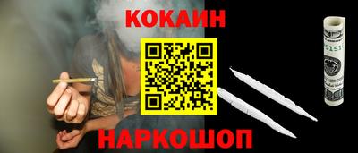 эйфоретик Кингисепп