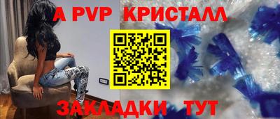 винт Кимры