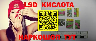 кокаин Кинель
