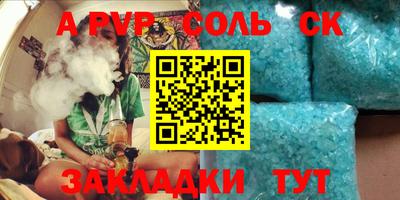 винт Кимры