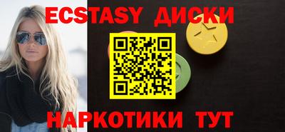 эйфоретик Кингисепп