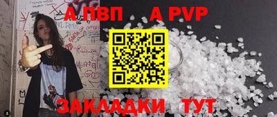 кокаин Кинель