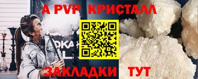 кокаин Кинель
