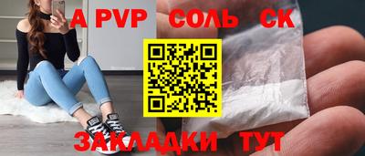 винт Кимры