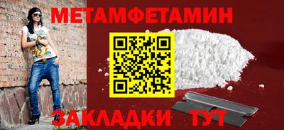 кокаин Кинель