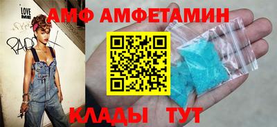 кокаин Кинель