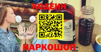 кокаин Кинель