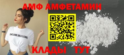 кокаин Кинель