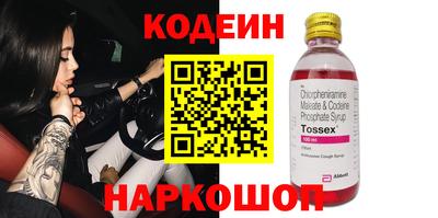 эйфоретик Кингисепп